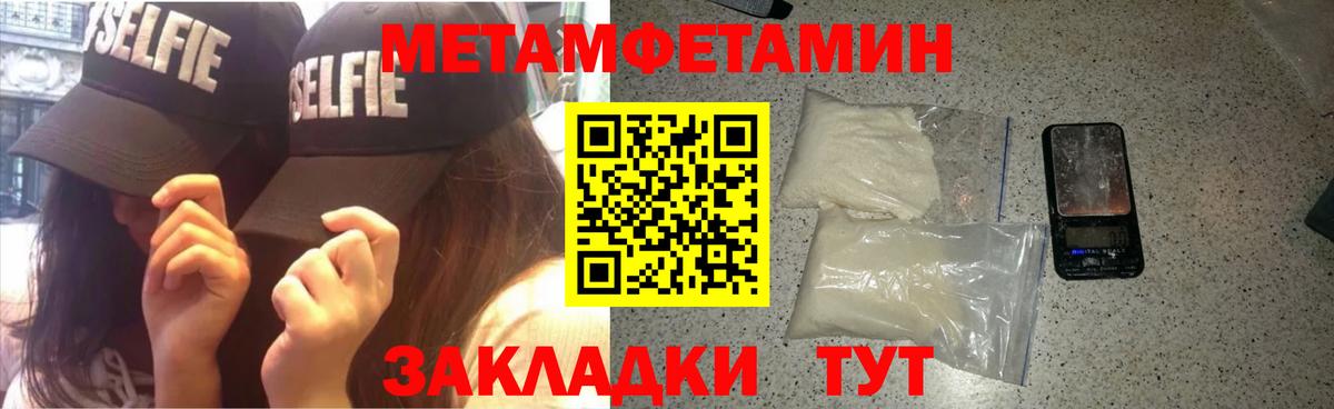 АМФЕТАМИН  АМФЕТАМИН Premium  Вход с VPN  даркнет как зайти  Карабулак 
