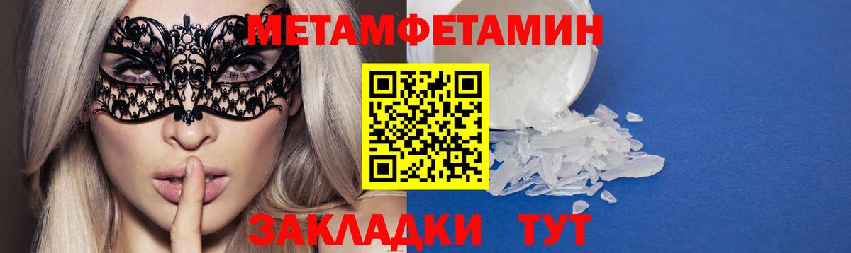 АМФЕТАМИН Premium Карабулак