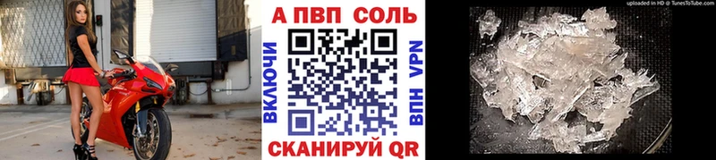 наркошоп  гидра сайт  А ПВП VHQ  Карабулак 