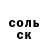А ПВП кристаллы Kid Killa