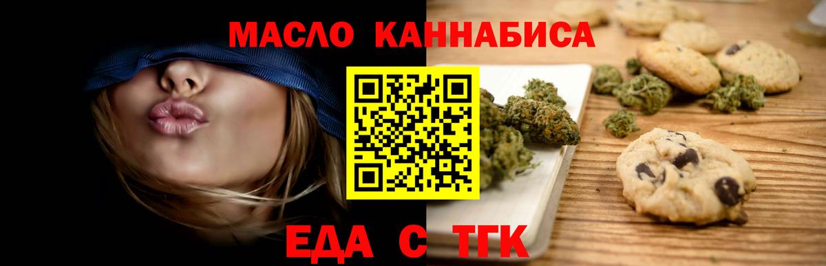 Карабулак  Еда ТГК марихуана  Вход с VPN 