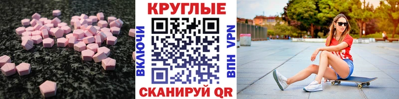 ЭКСТАЗИ 99%  купить  сайты  Карабулак 