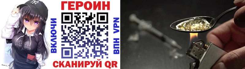 Героин гречка  Карабулак 