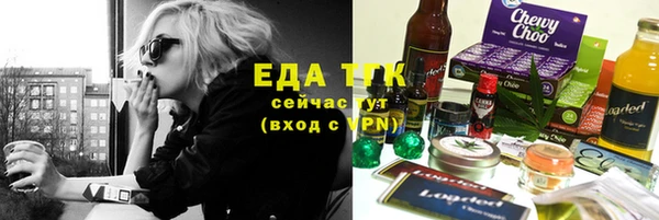 мет Абдулино