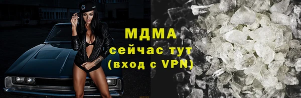 кристаллы Алексеевка