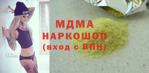 соль курить ск Алексин