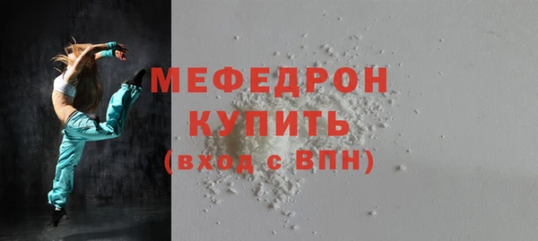 амф Абаза