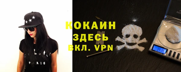 кристаллы Алексеевка