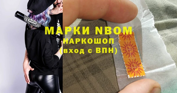 кристаллы Алексеевка