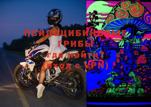 кристаллы Алексеевка