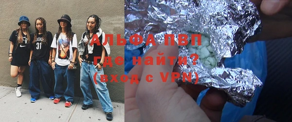 кристаллы Алексеевка