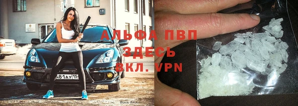 кристаллы Алексеевка