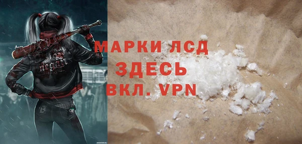 соль курить ск Алексин