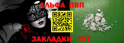 синтетический гашиш Пыть-Ях
