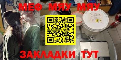 бошки Пугачёв