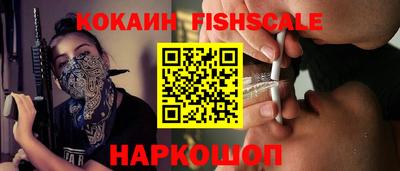 кокаин VHQ Пушкино