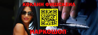 синтетический гашиш Пыть-Ях