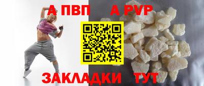 бошки Пугачёв