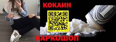 кокаин VHQ Пушкино