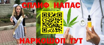 синтетический гашиш Пыть-Ях