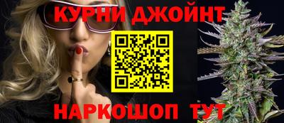 синтетический гашиш Пыть-Ях