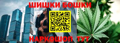 бошки Пугачёв