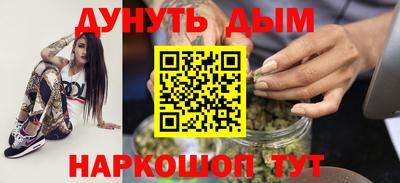 синтетический гашиш Пыть-Ях