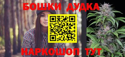 бошки Пугачёв