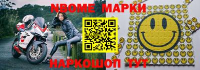 бошки Пугачёв