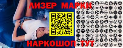 синтетический гашиш Пыть-Ях
