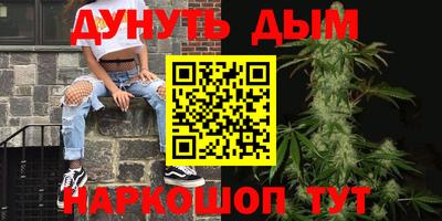 бошки Пугачёв