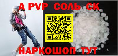 синтетический гашиш Пыть-Ях