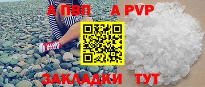 кокаин VHQ Пушкино