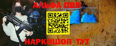бошки Пугачёв