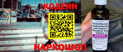 синтетический гашиш Пыть-Ях
