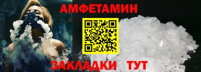 синтетический гашиш Пыть-Ях