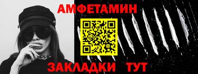 кокаин VHQ Пушкино