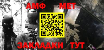 синтетический гашиш Пыть-Ях