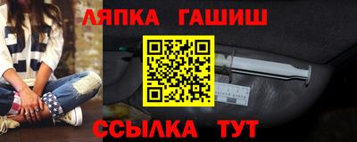 бошки Пугачёв