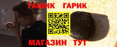прущие грибы Партизанск