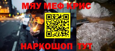 синтетический гашиш Пыть-Ях