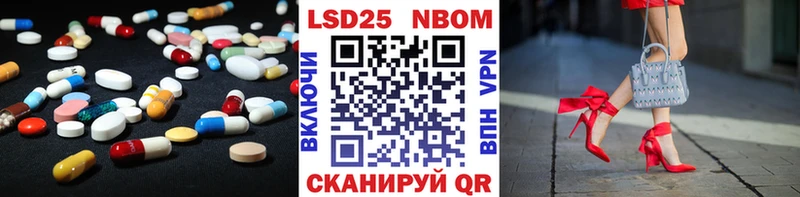 Лсд 25 экстази ecstasy Карабулак