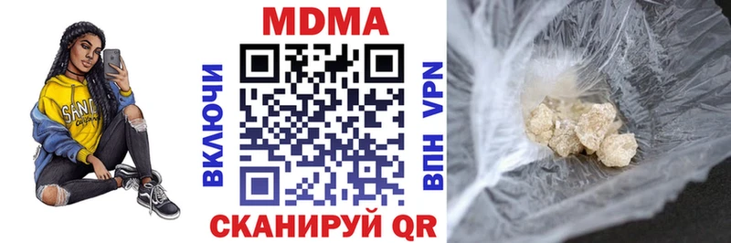 как найти наркотики  Карабулак  МДМА VHQ 