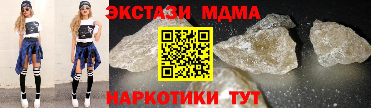 MDMA Molly Карабулак