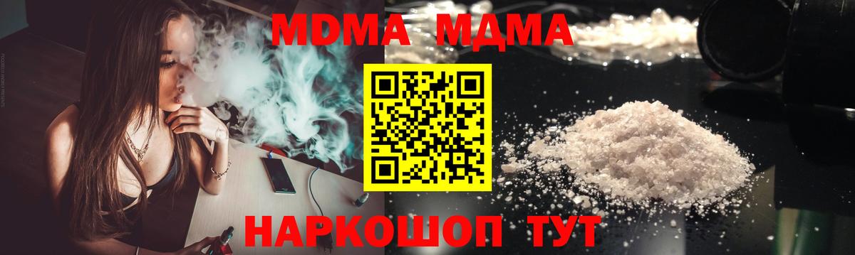 MDMA молли  МДМА VHQ  Карабулак  Вход с VPN 