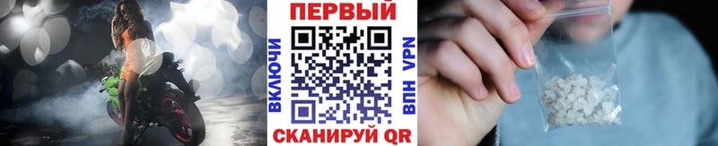 МЕТАМФЕТАМИН Methamphetamine Карабулак