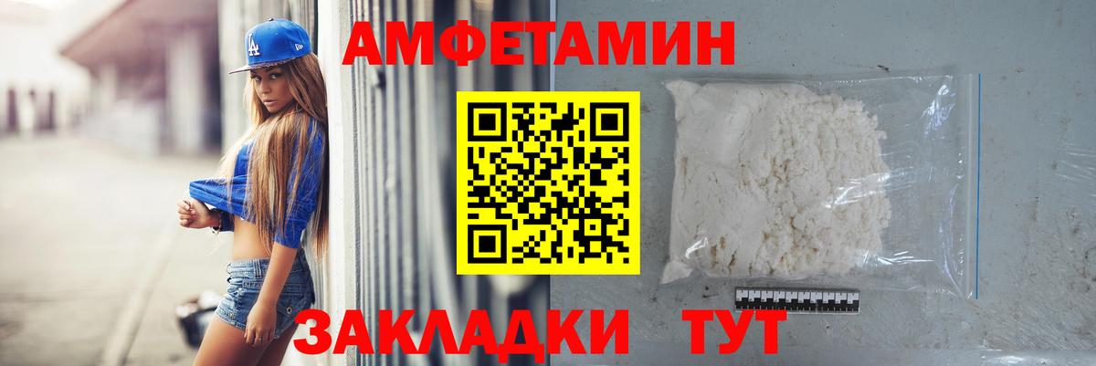 Метамфетамин винт Карабулак