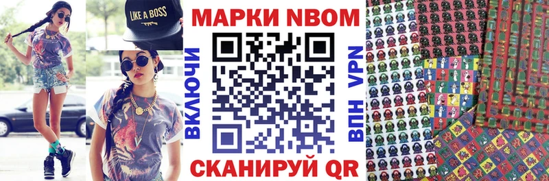 Марки 25I-NBOMe 1500мкг  как найти наркотики  Карабулак 