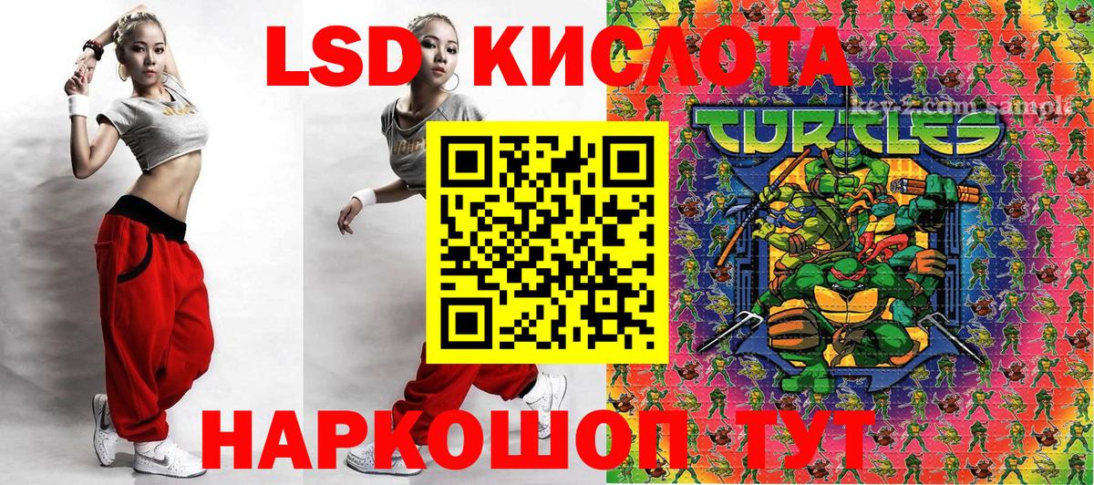 Марки NBOMe 1500мкг Карабулак