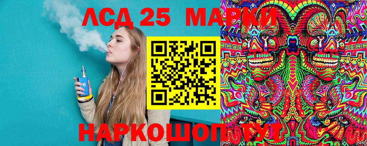 Карабулак  закладка  Наркотические марки  Марки N-bome 1,8мг  Вход с VPN  Марки N-bome 1,8мг 